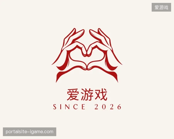 介绍爱游戏官方